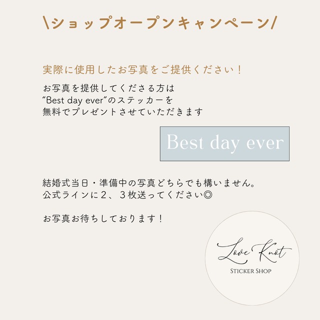 Design 4 ウェルカムミラー ステッカー 結婚式 ウェディング シーティングチャート　エスコートカード