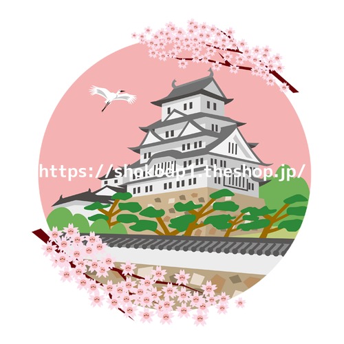 桜と姫路城（白鷺城）