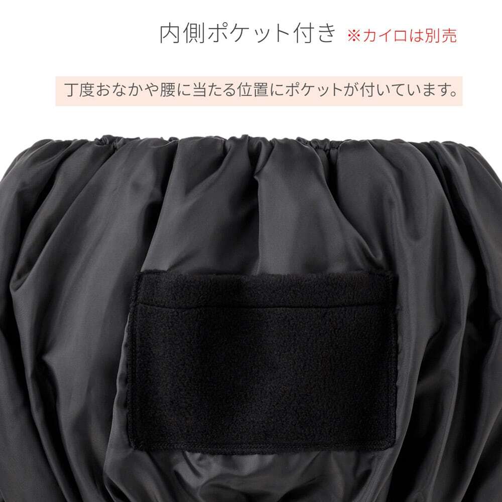新作】復元ウォーマー ハート (内側ポケット付き) 2色 ルーヴルドー