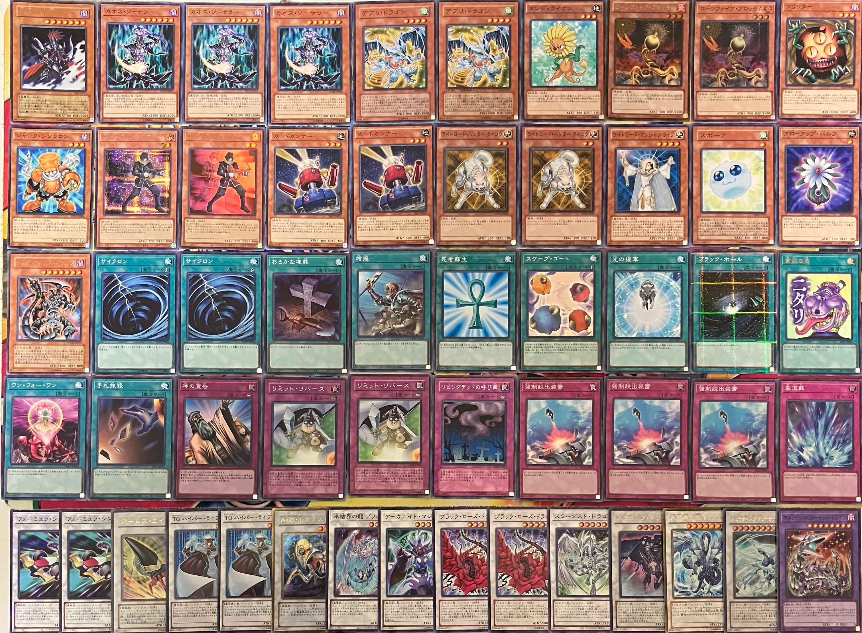 1103環境 デブリダンディ ジャンド デッキ 遊戯王 ゲートボール | PAY ID