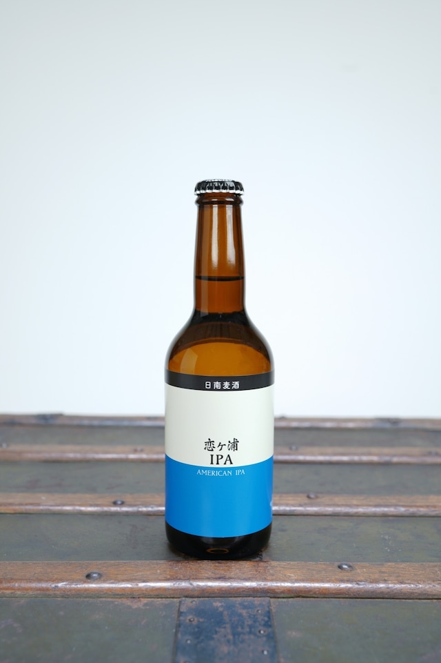 恋ヶ浦IPA（330ml）宮崎地ビール 日南麦酒