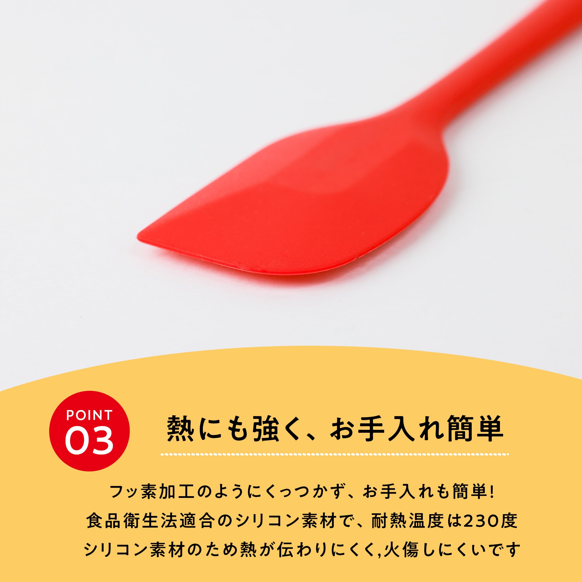 IH専用 オムプロパン & ヘラセット】オムライスのプロ考案！オムライス