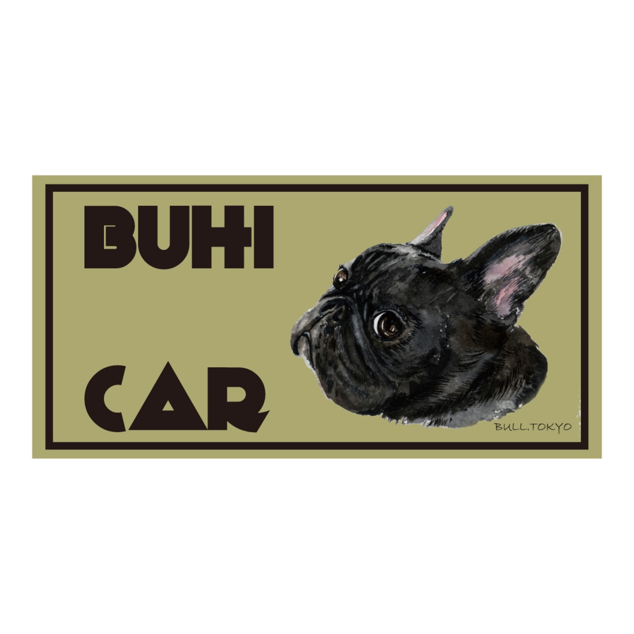 Bull. 「BIHI IN CAR」 マグネット カーキ - 3