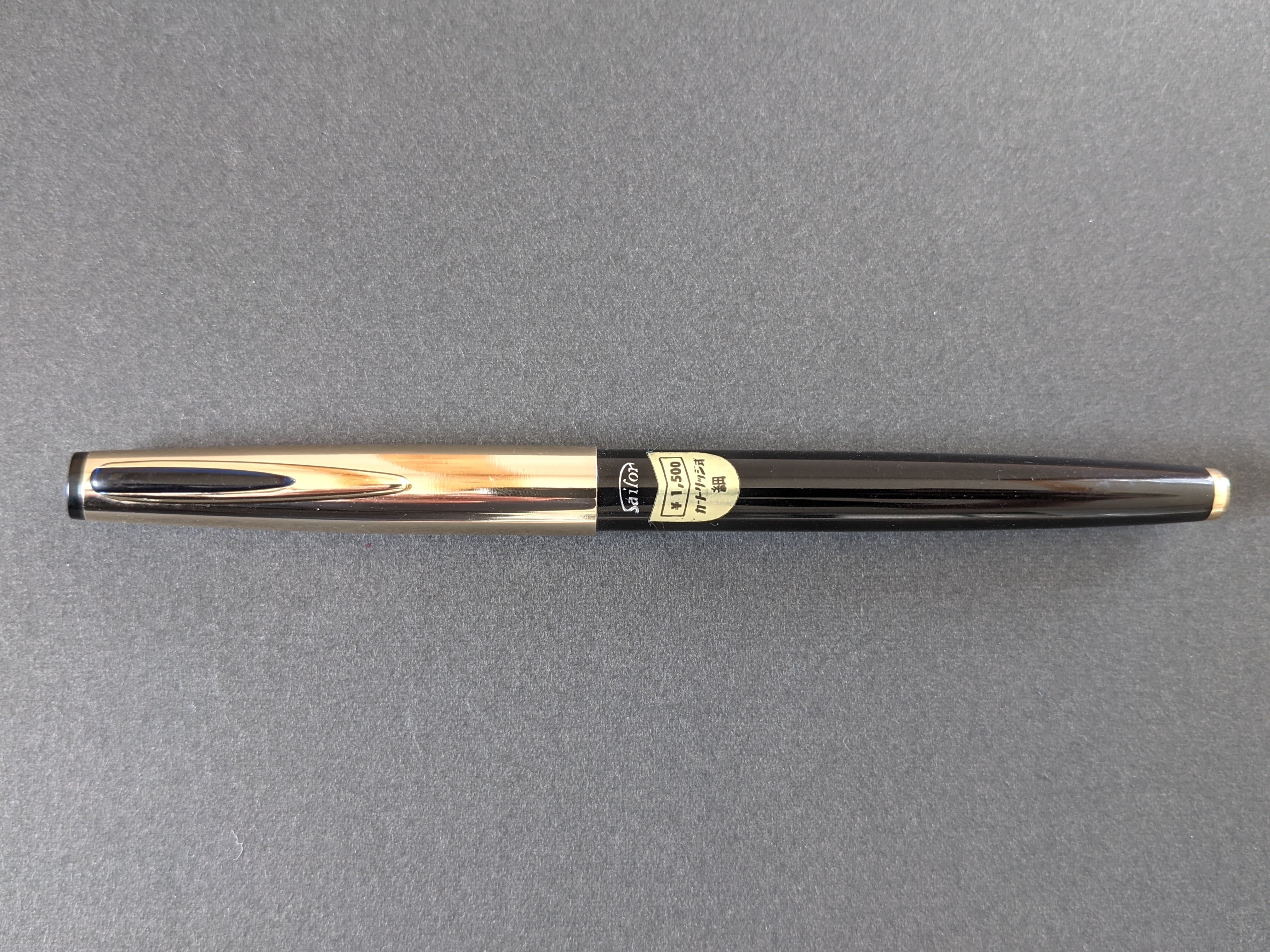 60s セーラー万年筆 SAILOR （細字） 14K 02611 | 川口明弘の調整万年筆