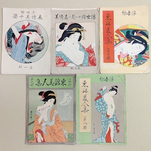 浮世絵・春画『表情美十姿・第一集』『浮世絵から見た表情美・第五集』『東錦美人集・第四集・第八集・第九集』・No.210507-03・梱包サイズ60