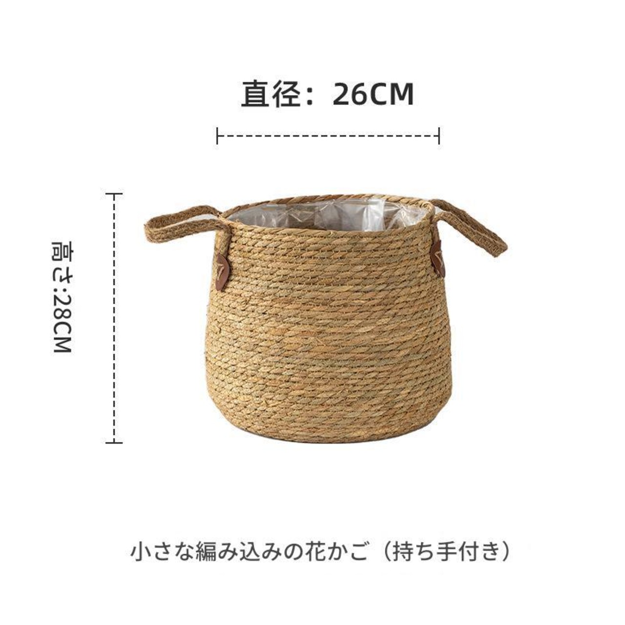 木製風 ラタン編み込みバスケット3個セット ︱ かご 鉢カバー 収納 持ち手付き 大小サイズ 観葉植物 フラワーポット インテリア 木製雑貨