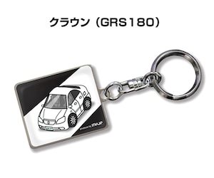 キーホルダー トヨタ クラウン GRS180【受注生産】