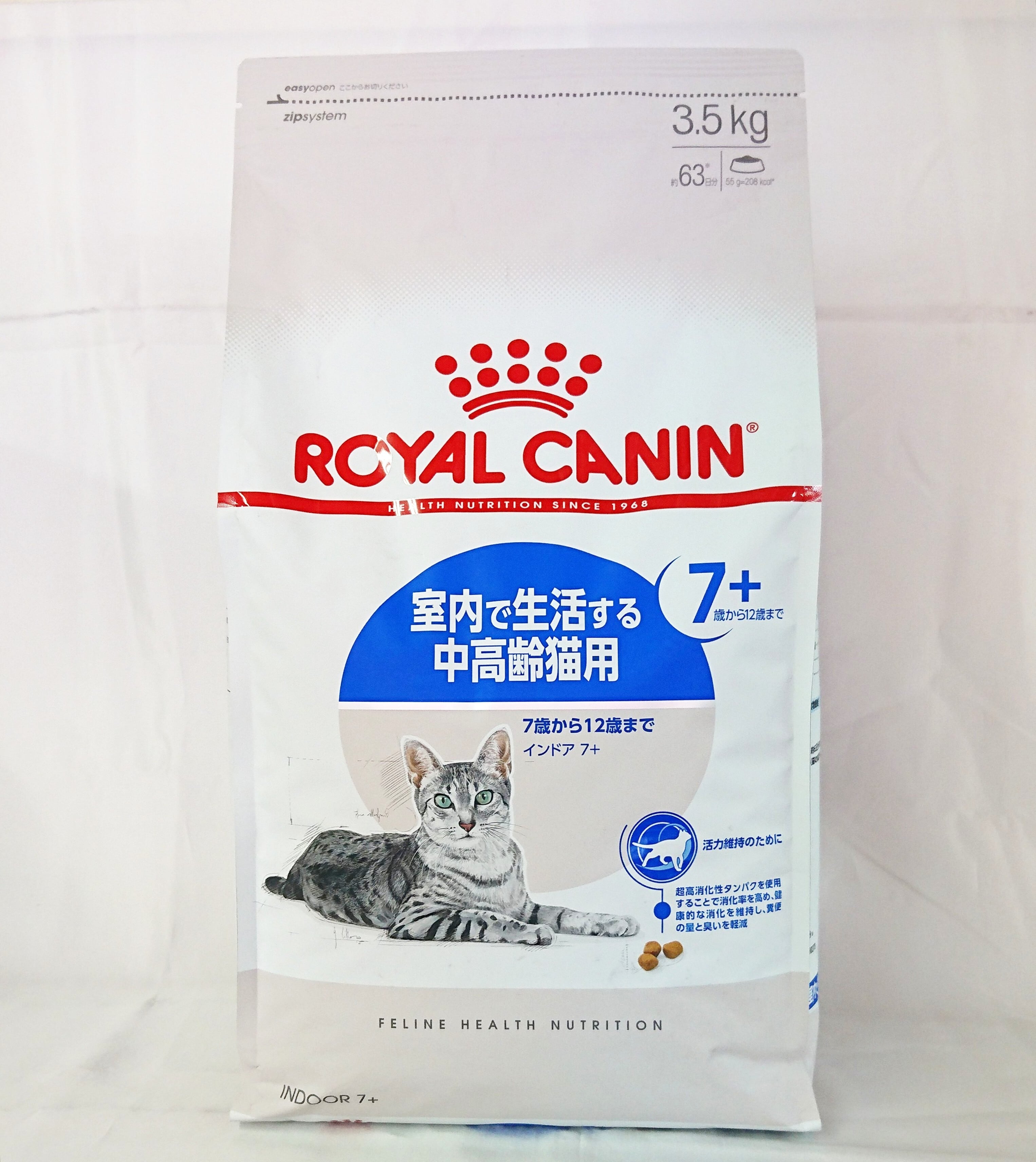猫用品 ロイヤルカナン 室内で生活する中高齢猫用 7+ 1.5kg