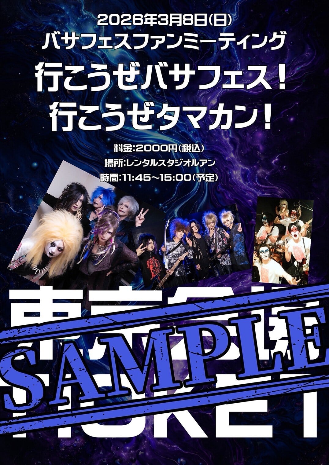 覇叉羅-Vasalla-■Reincarnation EPISODE FINAL Reincarnation Episode Final Soleil Perfect Collection | MONSTER