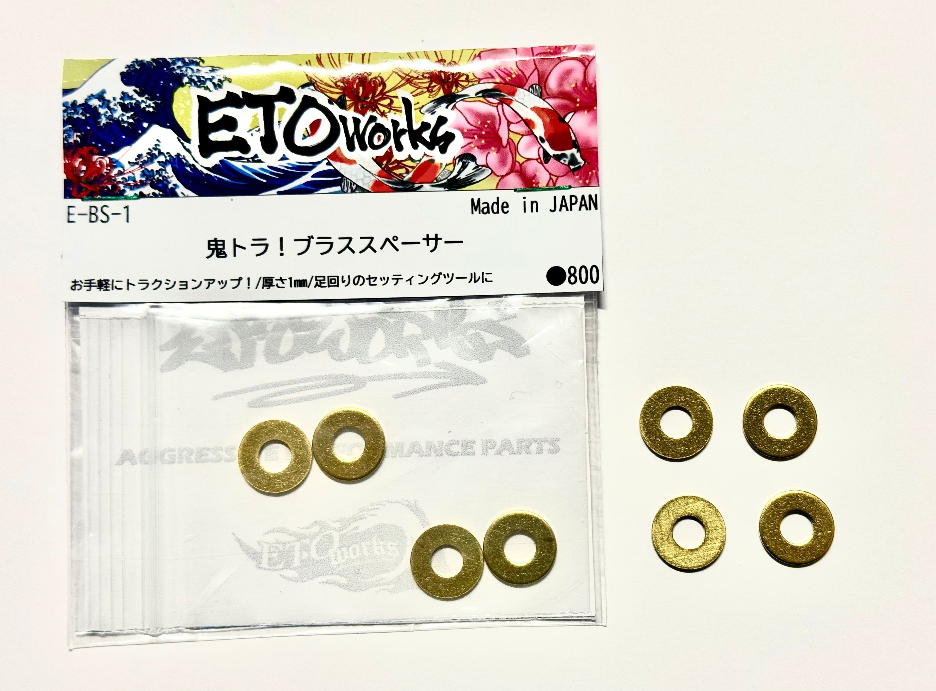 鬼トラ！ブラススペーサー | RC PARTS LABO. ETOworks
