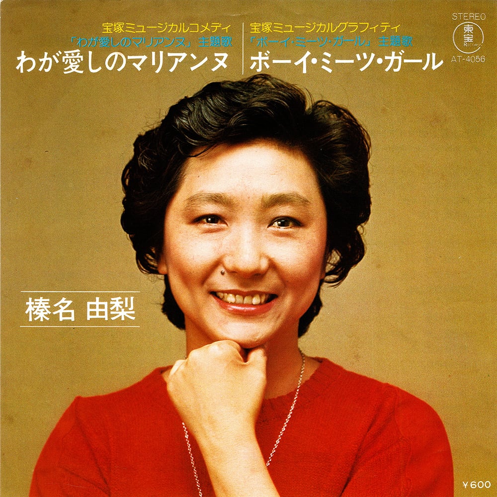 稀少！ Chu →Boh (チューボー) Vol.1 創刊号 表紙 近野成美 特集 大島