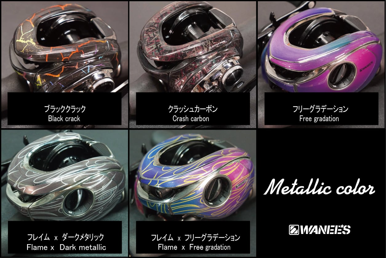 23 アンタレス DC MD（ 23 ANTARES DC MD ） 用 【WANEE'S