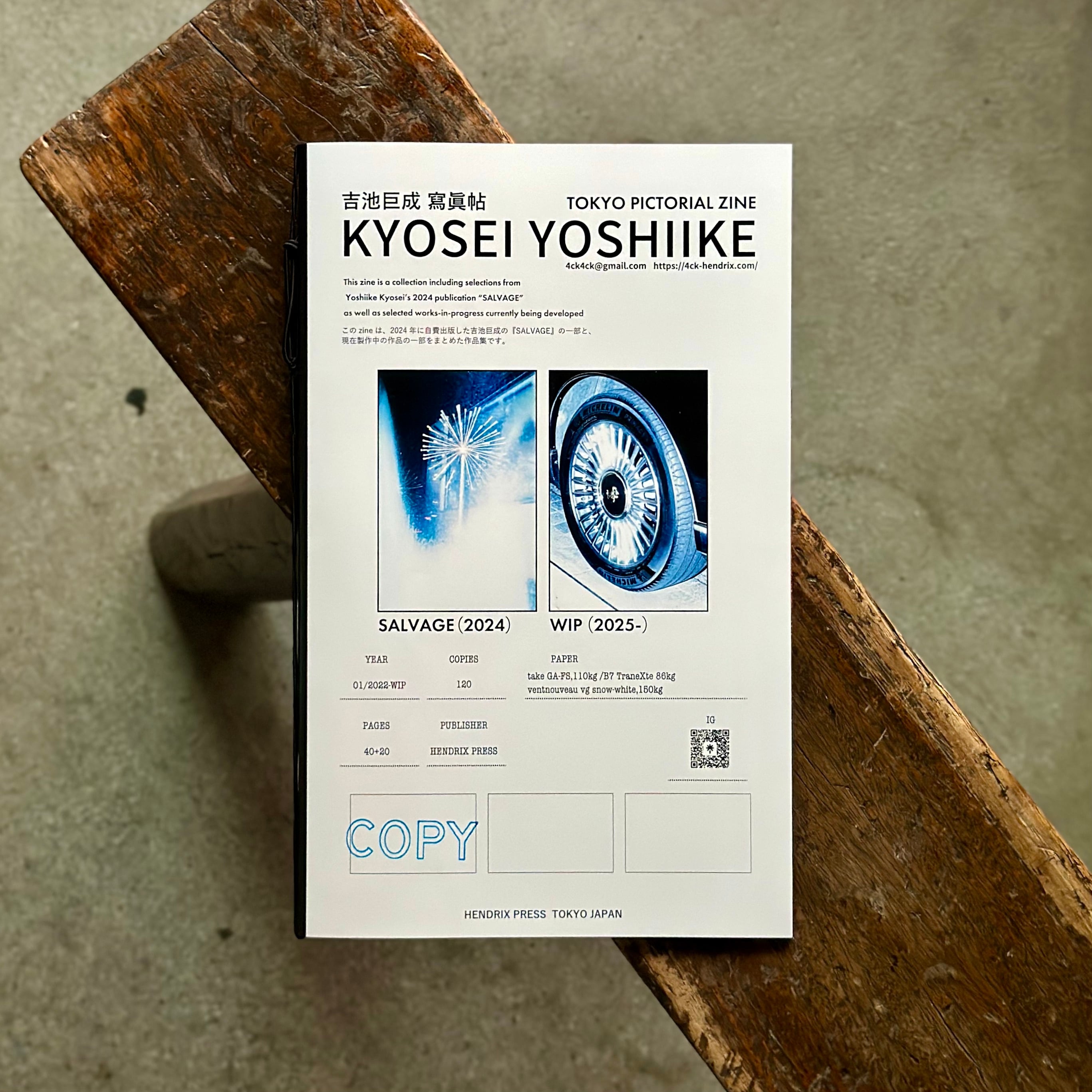COPY