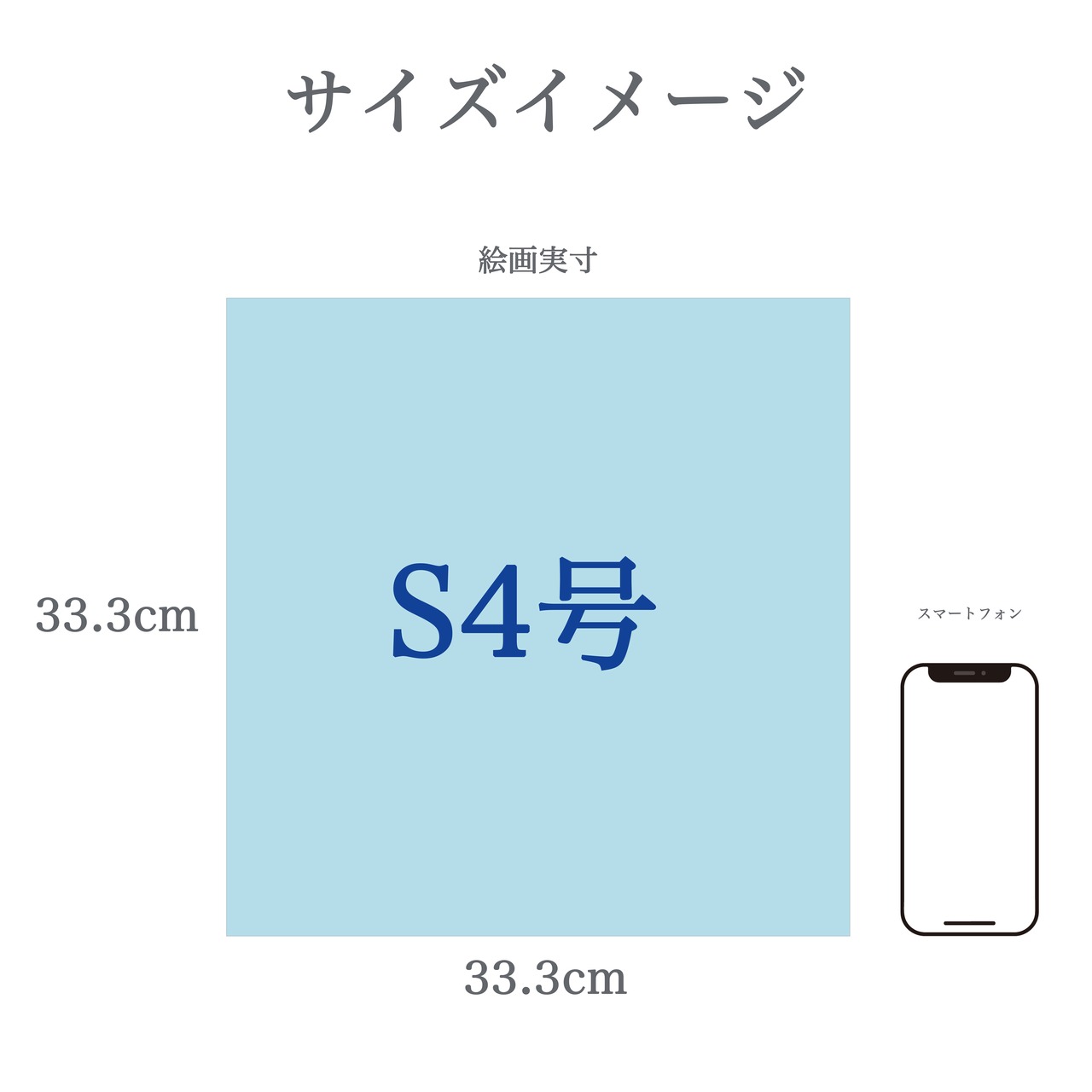 【原画】"what he saw"