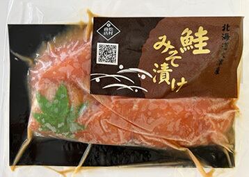 極上 鮭の切身 みそ漬け【北海道豊頃町大津・天然鮭】 | 北海道とよ