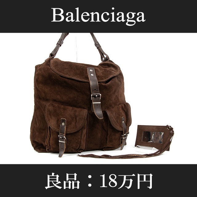 【全額返金保証・送料無料・良品】Balenciaga・バレンシアガ・ショルダーバッグ(A4・女性・メンズ・男性・茶色・ブラウン・バック・B121)