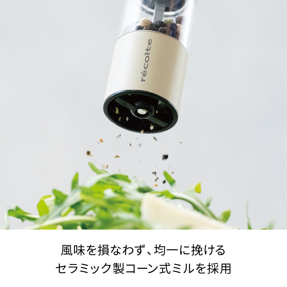 ノベルティ付き】［限定カラー］レコルト 電動 ソルト＆ペッパー