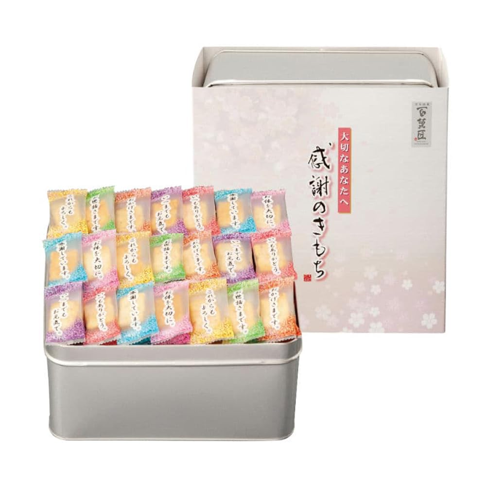 【新着特価】百菓匠 まえだ 感謝の気持ち お菓子 和菓子 おかき せんべい 転職 転勤 退職 御礼 お中元 お歳暮 贈り物 お返し プレゼント 個包装 (OT-30)