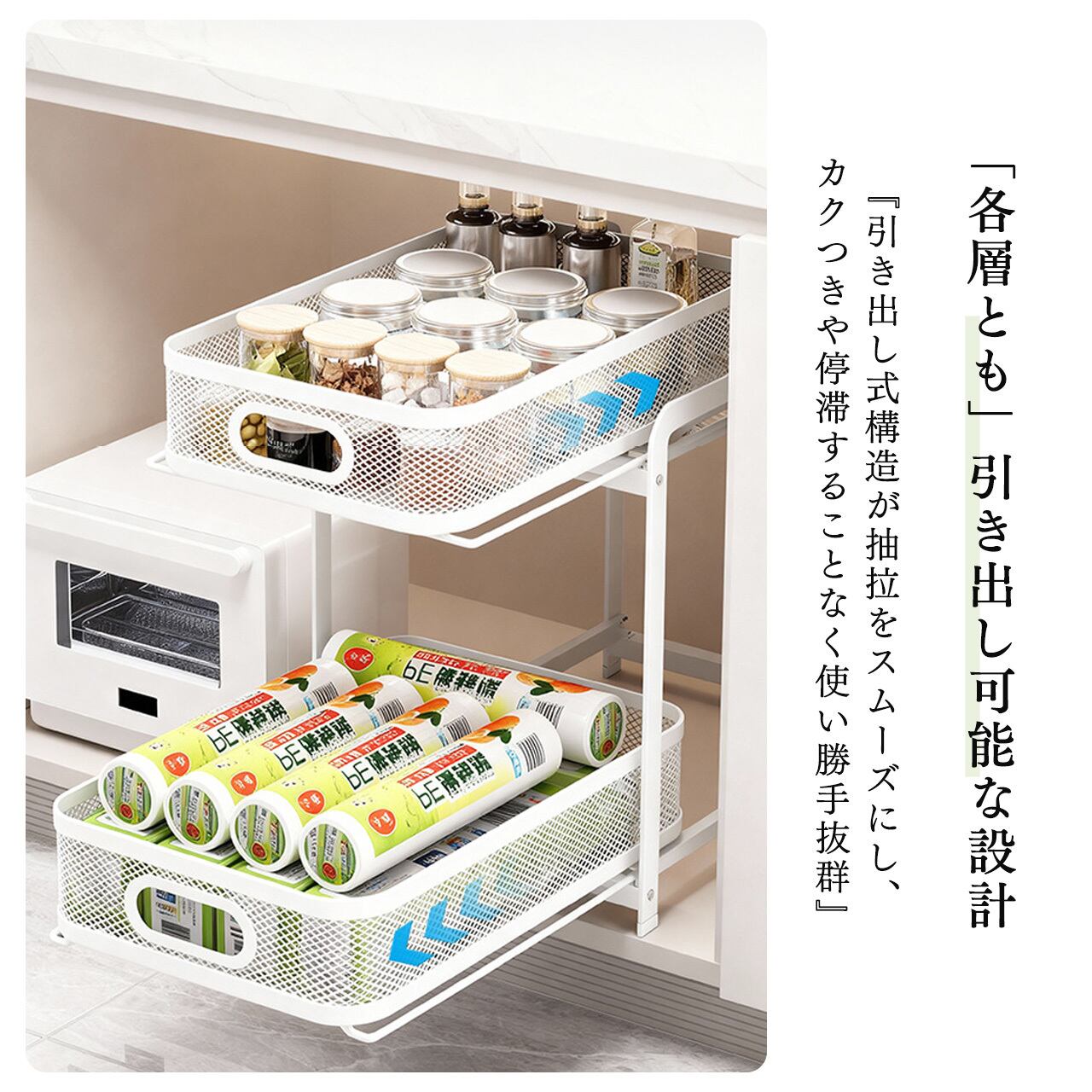 J359 .キッチン引き出し式ラック キャビネット内二段ラック 調味料