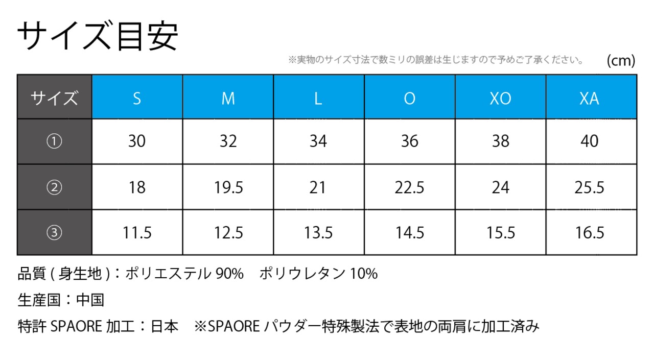BOB+ONE 肩サポーター