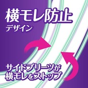 [大容量]ウィスパー うすさら吸水 30cc 44枚 (吸水ナプキン 尿漏れパッド 女性用) 【少量用】