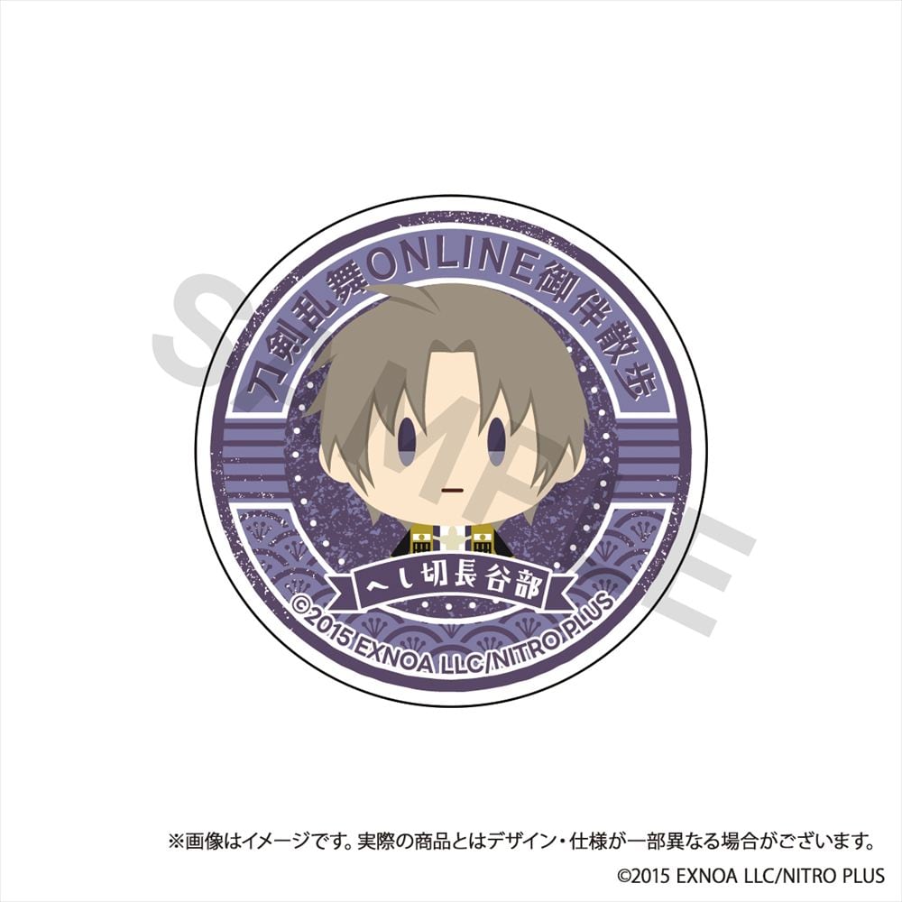 刀剣乱舞ONLINE 御伴散歩 スマホグリップvol.3 へし切長谷部