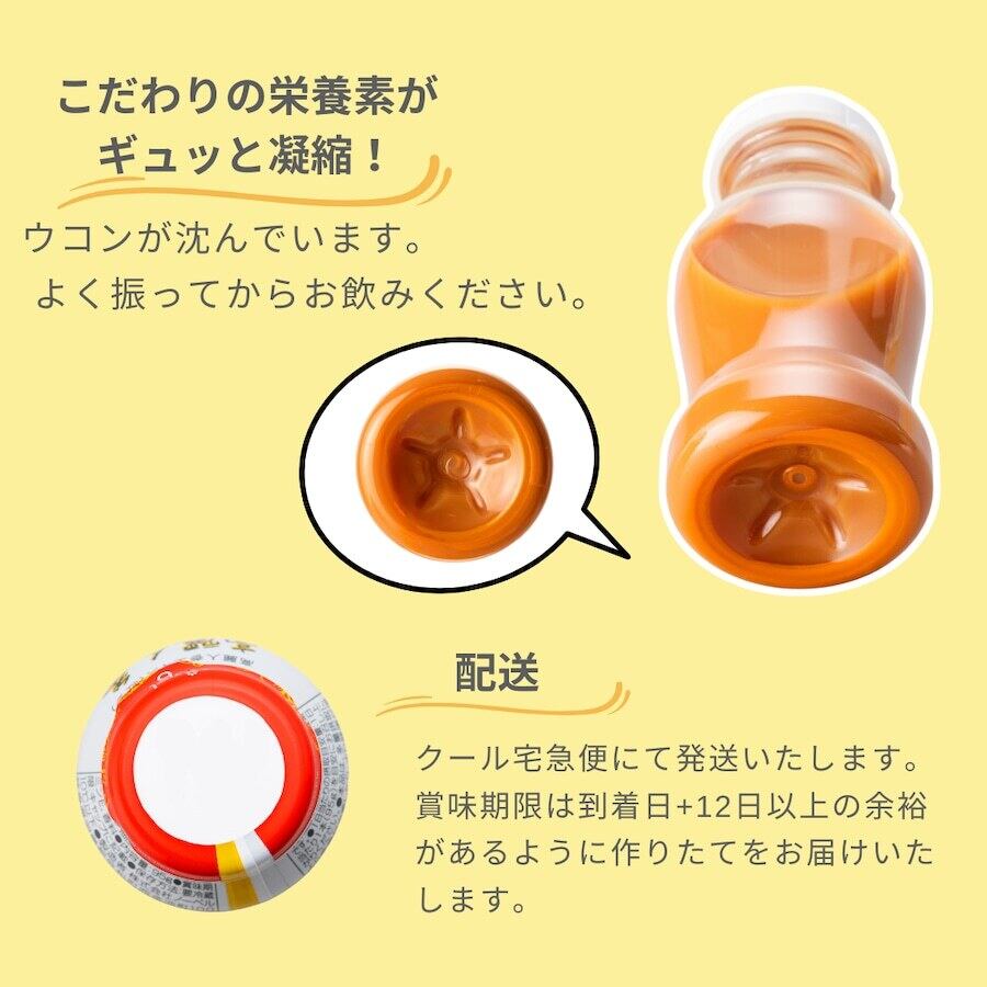 定期便/1週間毎】高麗人参と乳酸菌 定期配送 (12本入り×1セット