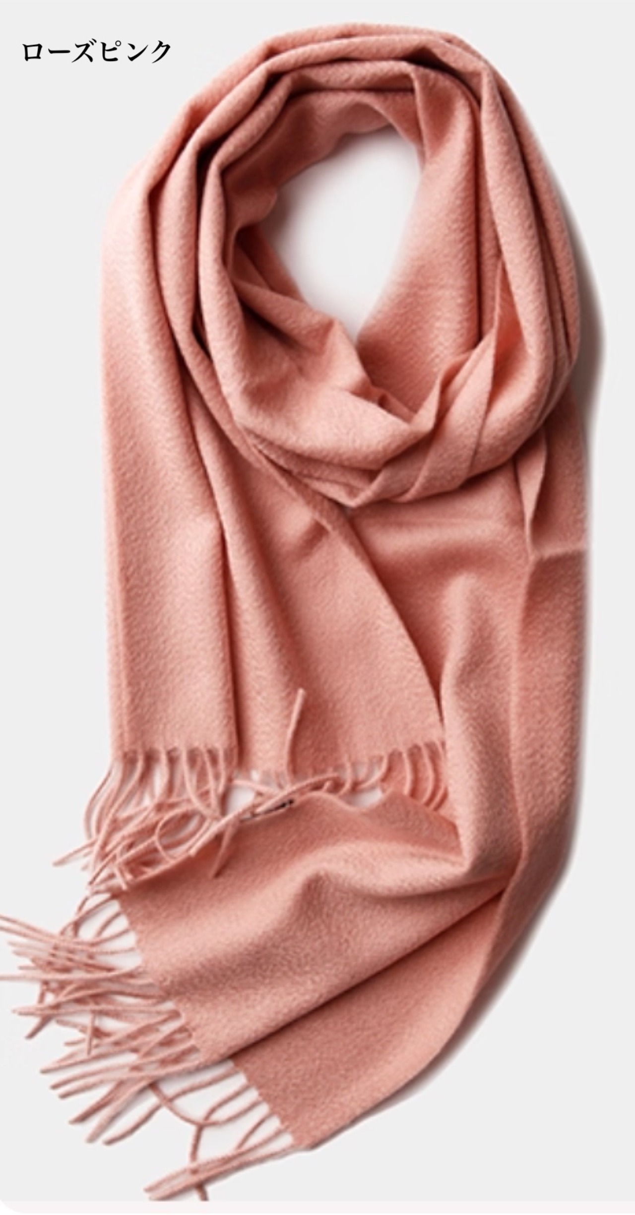 【逸材純暖】カシミヤマフラー(ユニセックス)