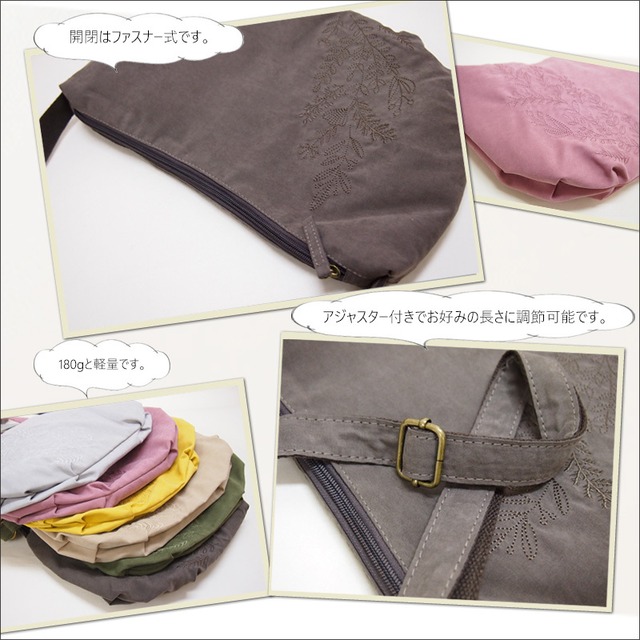 ナチュラルなお花刺繍斜め掛けバッグ フラワーエンブロイダリーショルダーバッグ