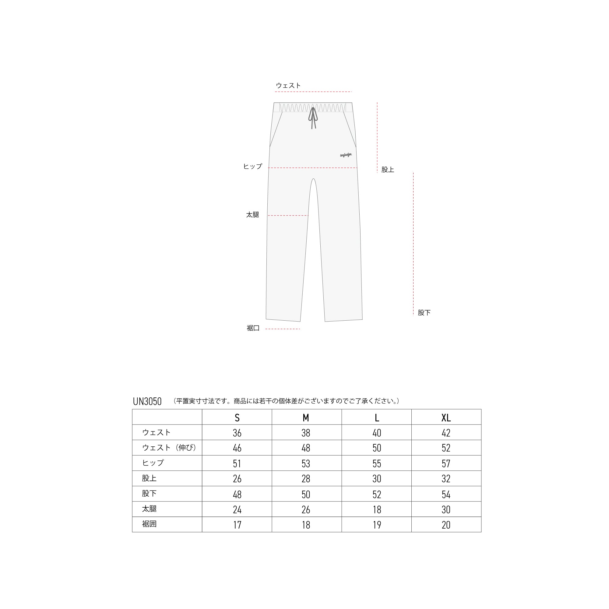Unfudge 23 上下 Mサイズ アンファッジ スノーボードウェア ジェントルジャケット unfudge