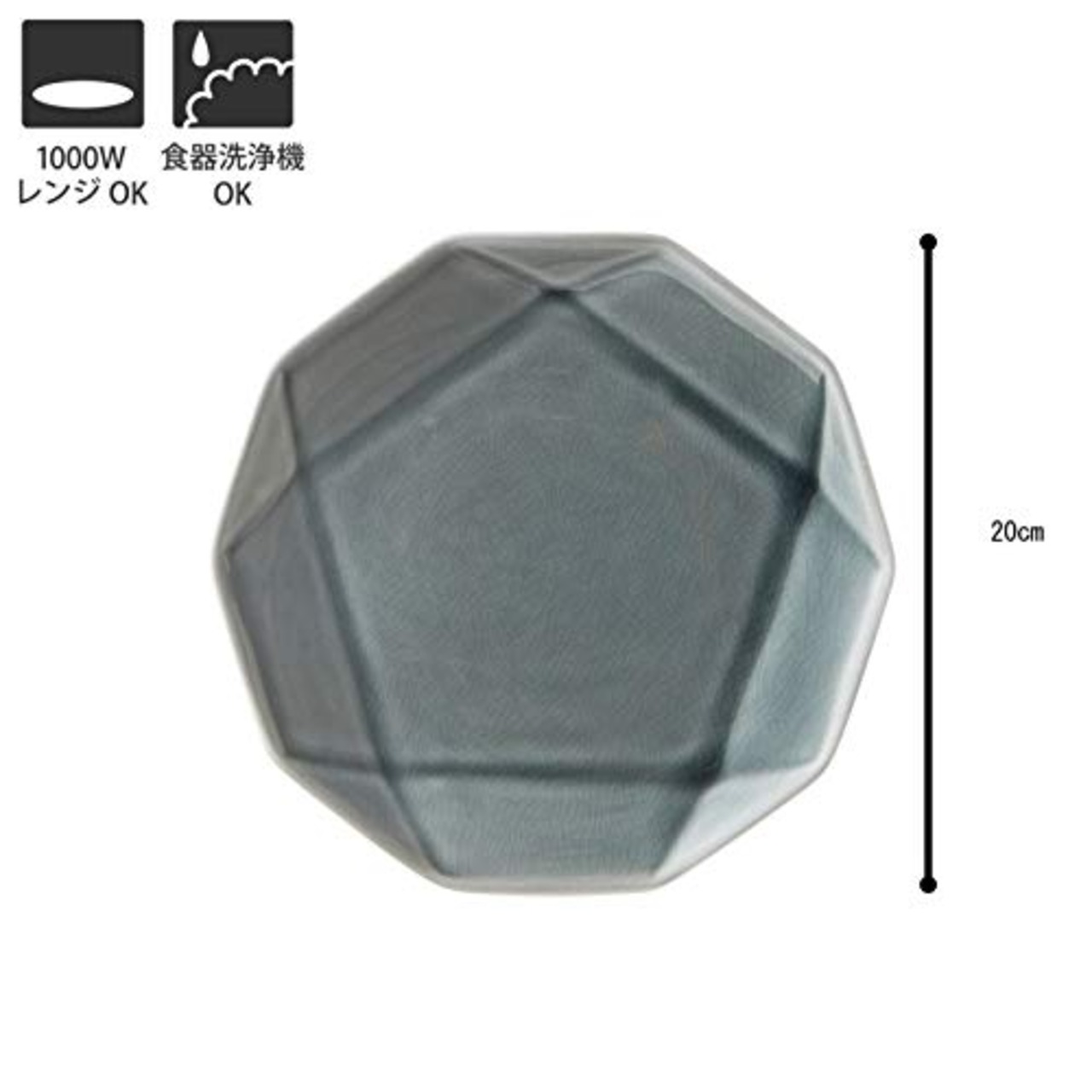 TAMAKI プレート ゴカク グレー 直径20×高さ2.3cm 電子レンジ・食洗機対応 T-897898