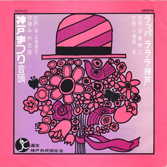 CDsingle】桑名正博/ 月のあかり (moon) | RECORD SHOP NAKA by nakareco2