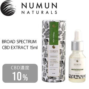 賞味期限間5/31迄プレミアムCBDオイル NUMUN NATURALS ニュームーンナチュラルズ Broad Spectrum CBD Extract 15ml 高濃度 10％ 1500mg NMC01