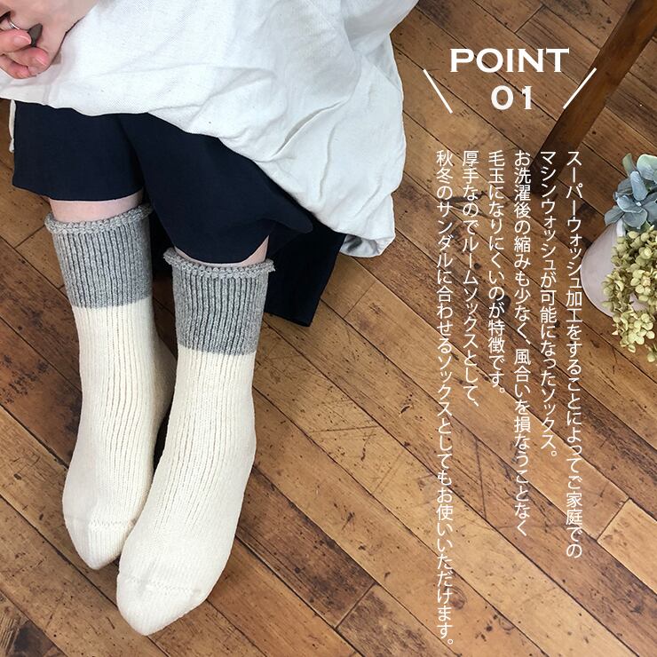 Ande アンデ ウォッシャブル ウール パイル ソックス Ande 日本製 レディース 靴下 ブランド 暖かい あたたかい 無地 おすすめ 人気 おしゃれ オシャレ ラッピング ギフト プチギフト 秋 冬 クリスマスプレゼント Maison Blanche メゾンブランシュ Ande アンデ ウォッシャブル ウール パイル ソックス Ande 日本製 レディース 靴下 ブランド 暖かい あたたかい 無地 おすすめ 人気 おしゃれ オシャレ ラッピング ギフト プチギフト 秋 冬 クリスマスプレゼント Maison Blanche メゾンブランシュ