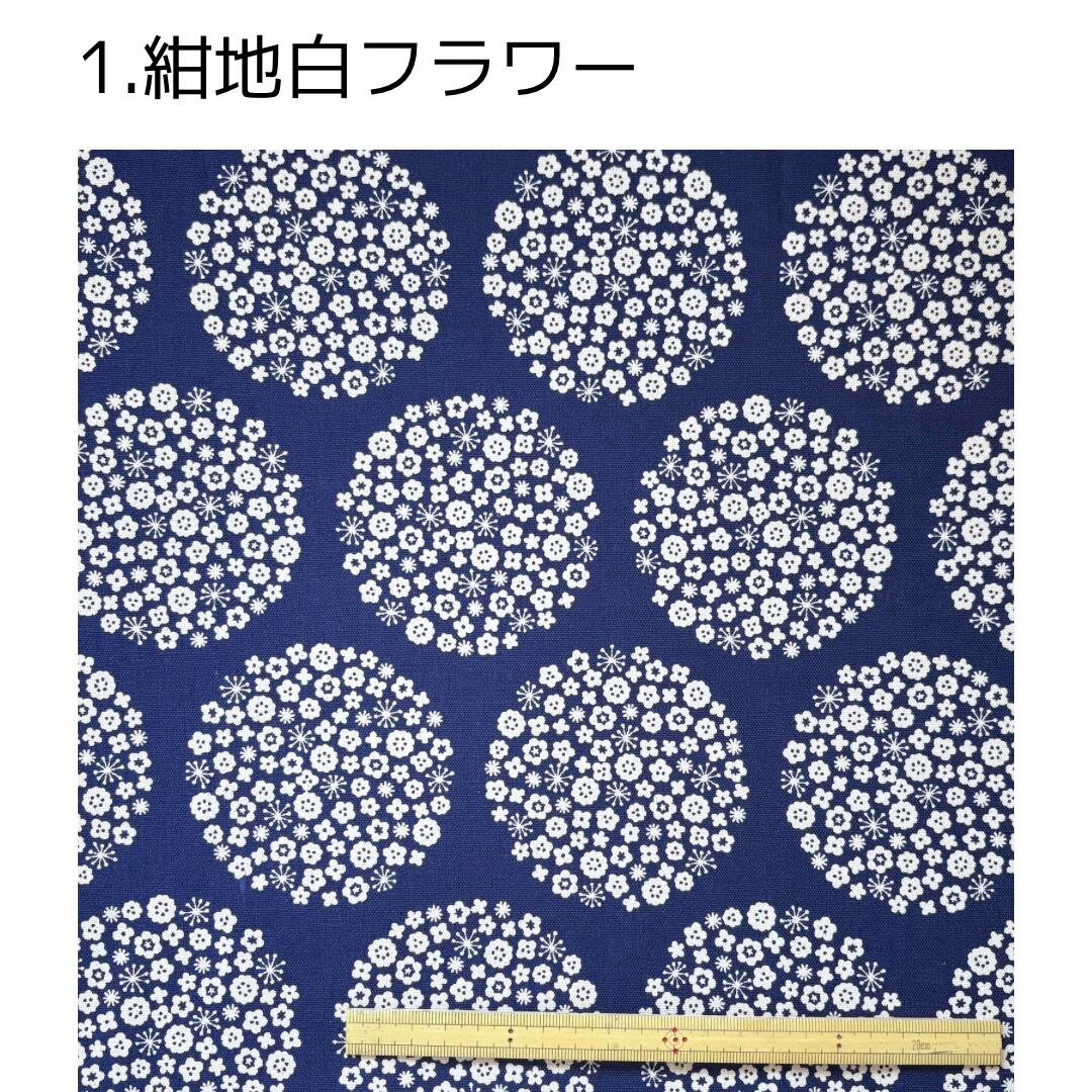 バイアスなし！丸型バニティポーチ手芸キット【中級 手芸キット