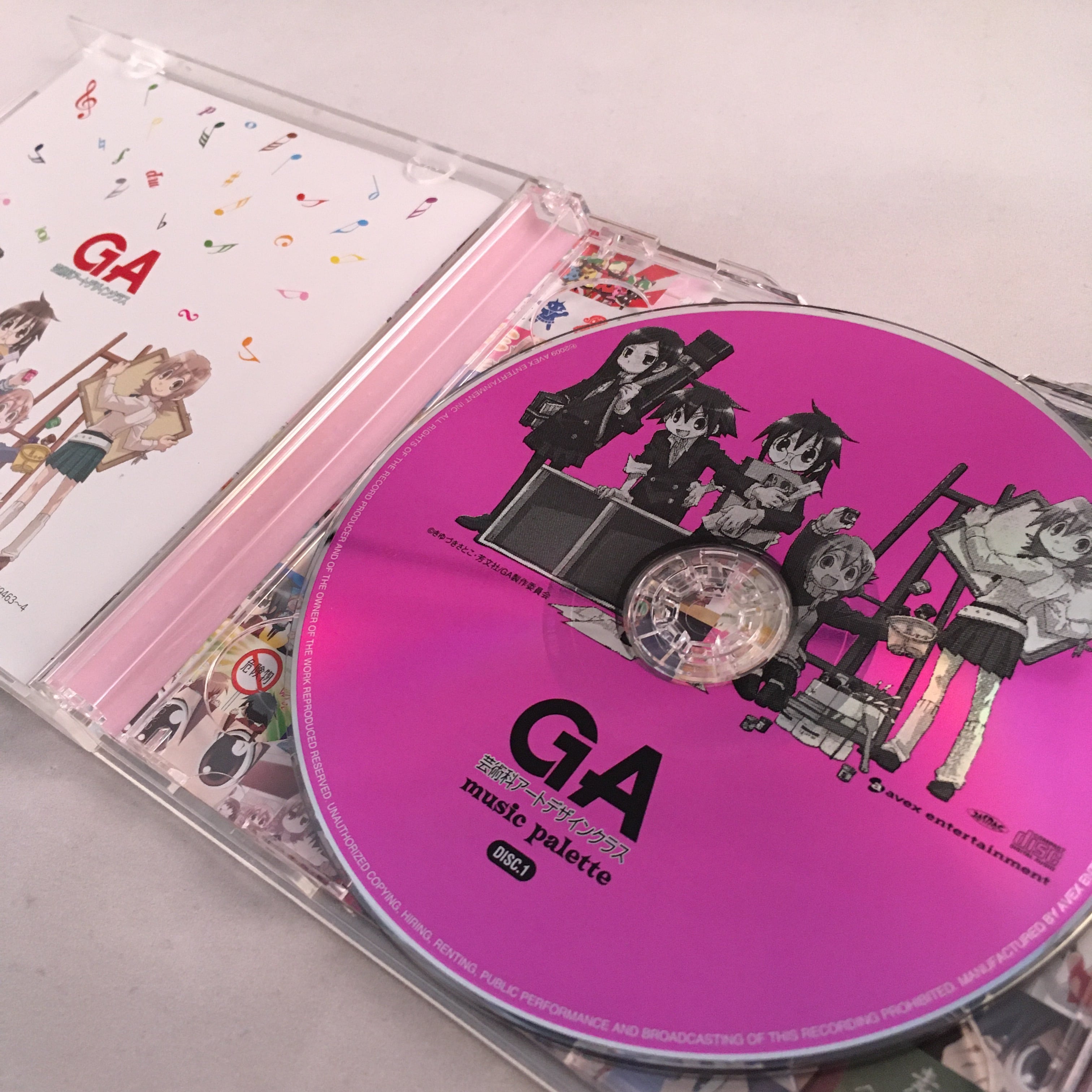 アート・デザイン・音楽 GA DOCUMENT 1 アート・デザイン・音楽