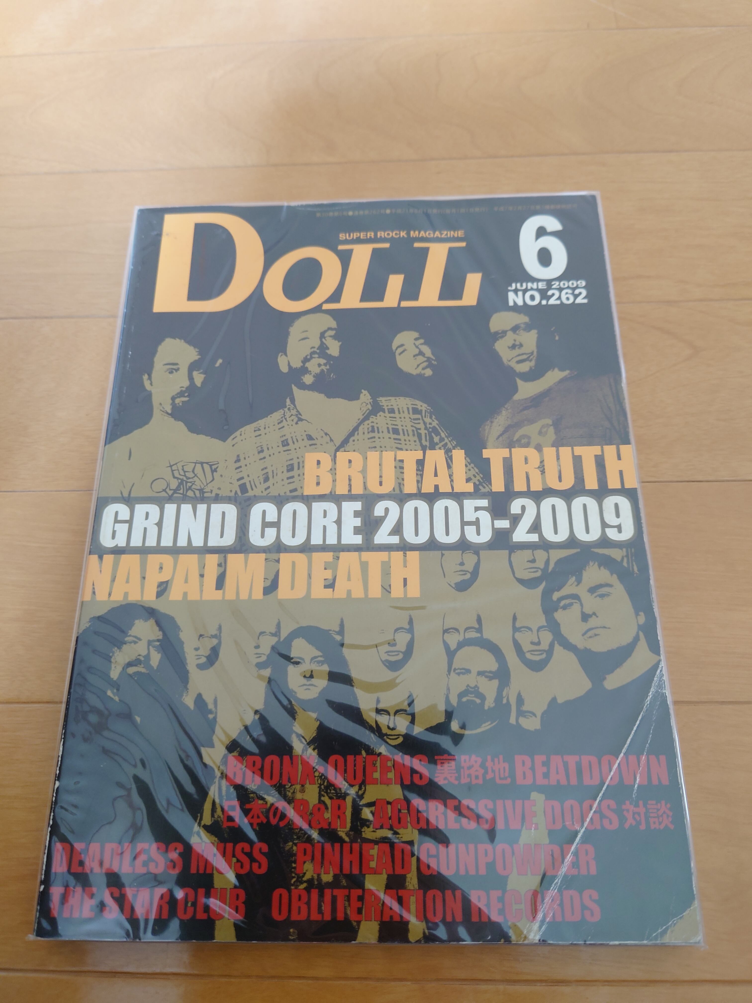 DOLLドール/2009年No.262 RECORD SHOP CONQUEST/レコードショップコンクエスト