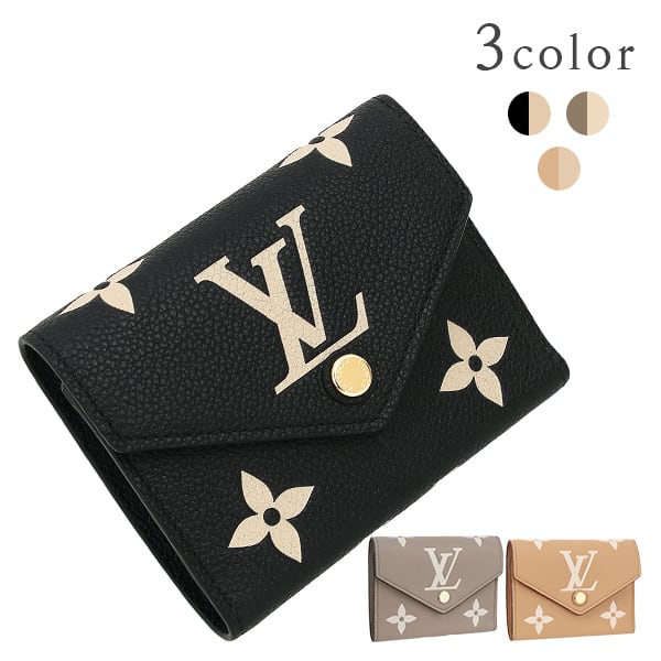 New LOUIS VUITTON ルイヴィトン 三つ折り財布 ポルトフォイユ