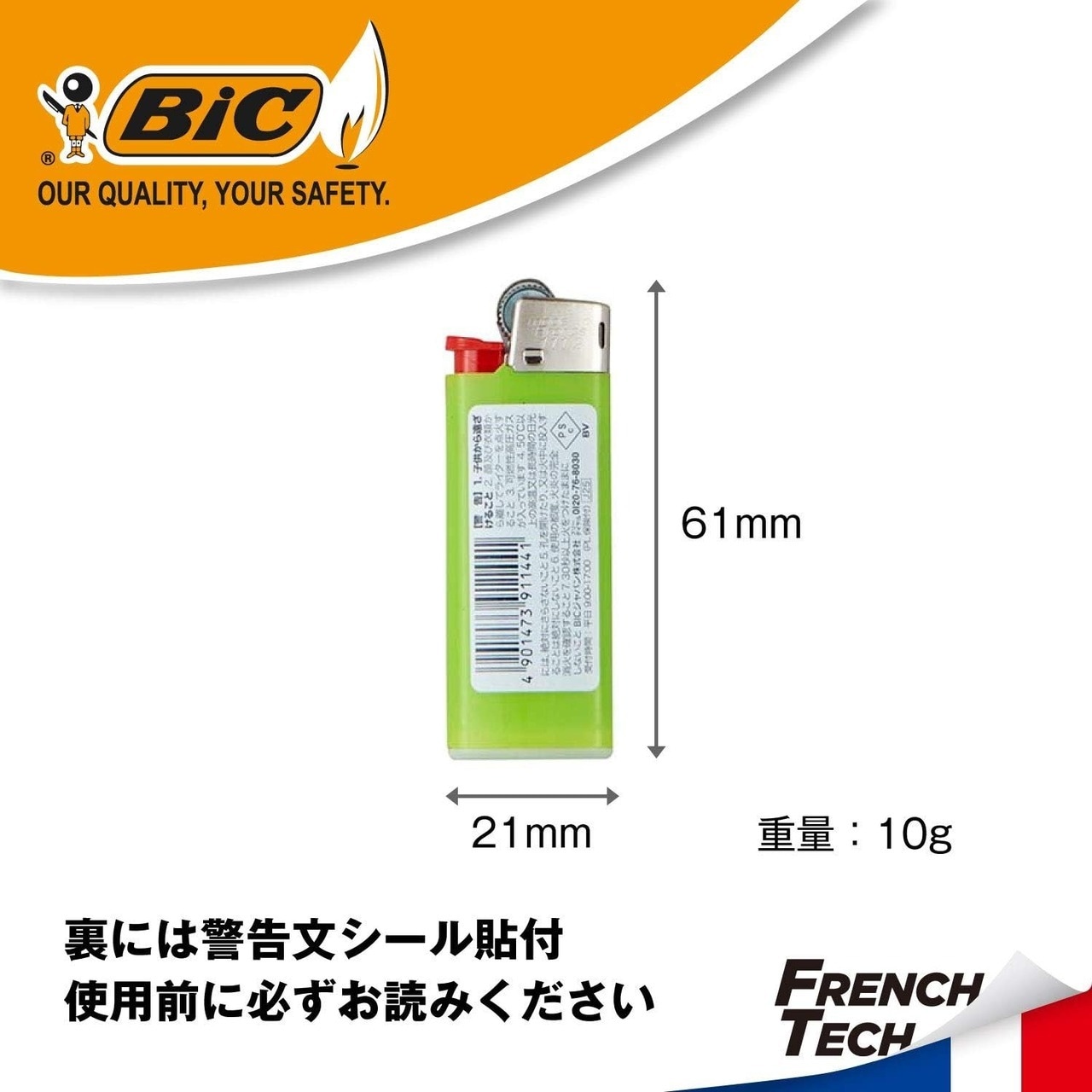 BIC / J25 ミニライター・画像6