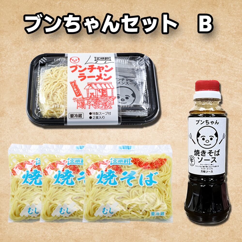 ちゃんぽんスープ 1L （エバラ食品） | 文明軒