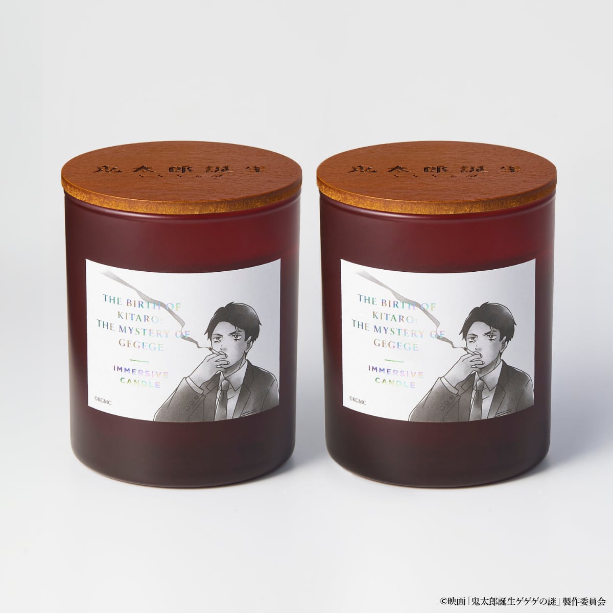 【数量限定】映画「鬼太郎誕生 ゲゲゲの謎」IMMERSIVE CANDLE「水木」(特典シール付き)2個セット