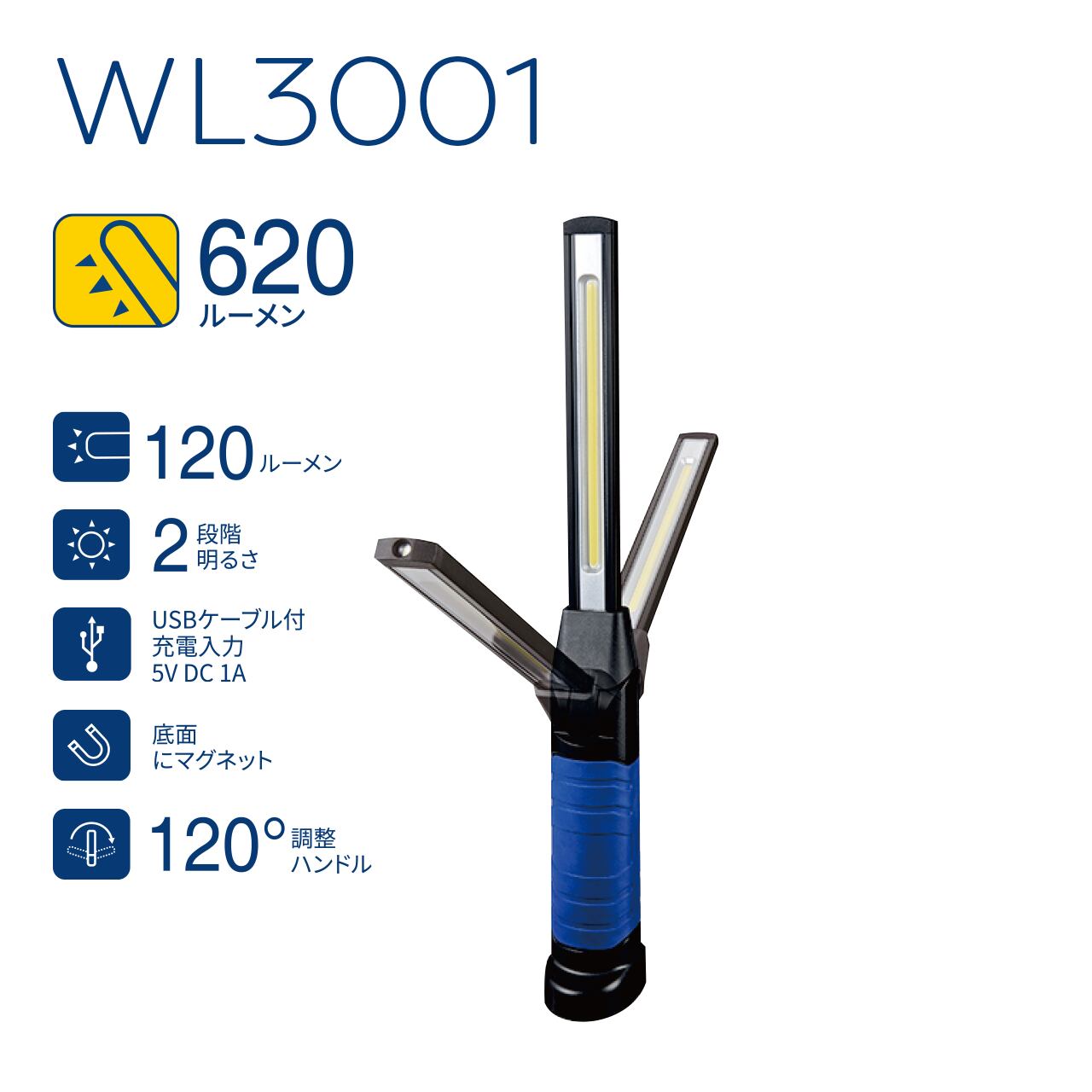 WL3001 ワークライト | TAKENOW Official store テイクナウ 
