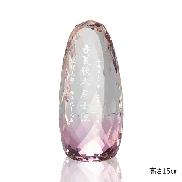 仏具店 仙台 位牌 ガラス位牌 エリプス チェリー