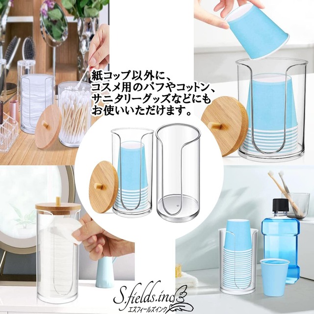 S.fields.inc 紙コップスタンド 使い捨てコップホルダー 蓋つき 2個 カップディスペンサー カップスタンド (ブラック)