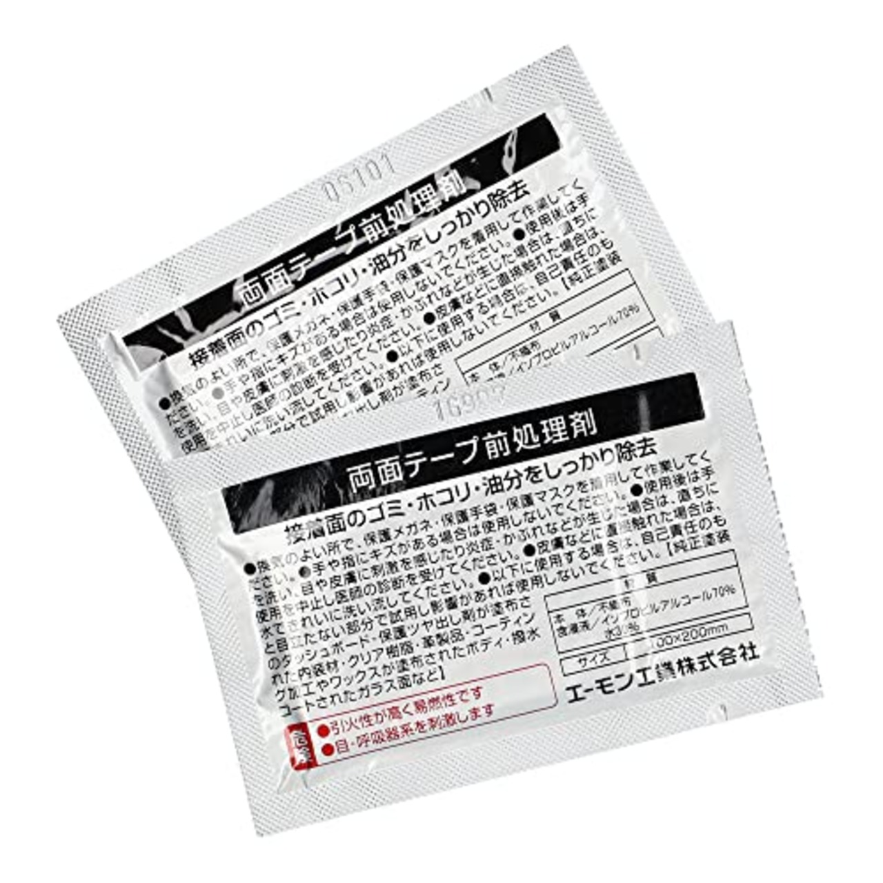 エーモン(amon) 両面テープ前処理剤 100mm×200mm 接着面の脱脂・ホコリ除去 接着をより確実に 1700