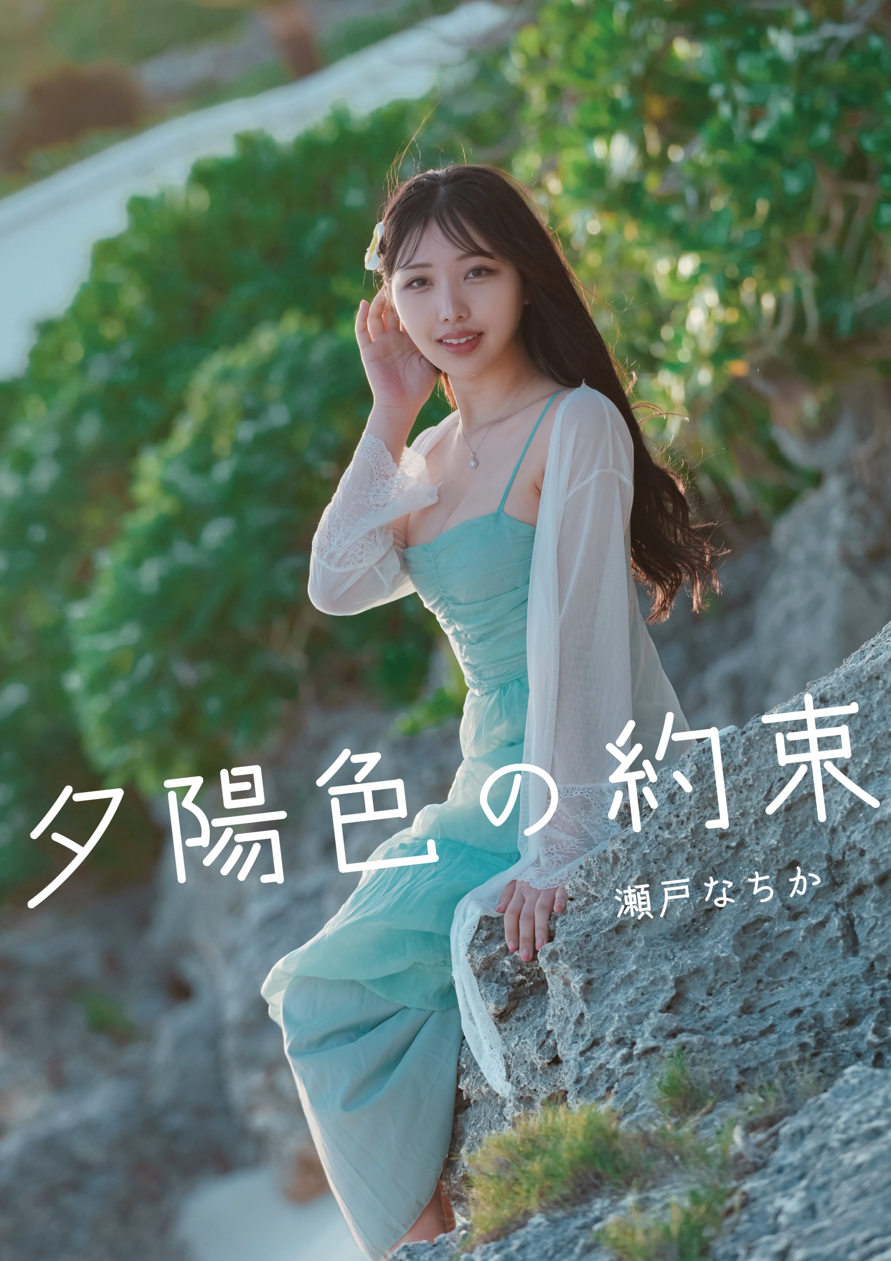 【新品未開封】中村萌 ソフビ COZY - blue 限定300体 中村萌 ソフビ COZY-blue 限定300体 Moe Nakamura - メルカリ