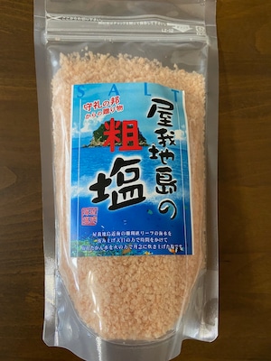 屋我地島の粗塩　250ｇ