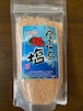 屋我地島の粗塩　250ｇ