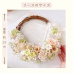 やさしい想いをそっと運ぶメッセージカード付＊ふんわりハーフリース【パステルグリーン】 直径約22cm