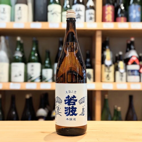 若波 本醸造（新酒） 1.8L【日本酒】